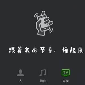 微信电视概念股票(微信电视概念上市公司,龙头股,受益股)