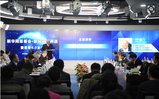 新经济概念股票(新经济概念上市公司,龙头股,受益股)