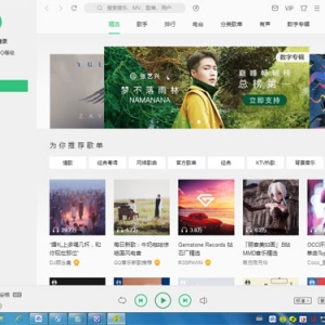 腾讯音乐概念股票(腾讯音乐单独上市受益的上市公司)