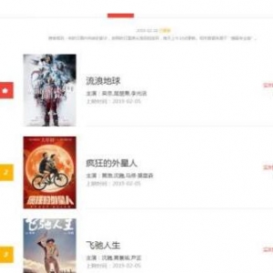 春节档电影票房破多项历史记录 概念股解析