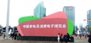 中国家电及消费电子博览会即将召开 8K QLED电视受关注（概念股） ...