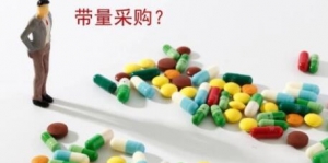 4+7”带量采购概念股票(4+7”带量采购概念上市公司,龙头股,受益股) ...