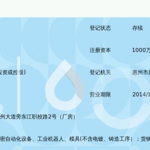 广东利元亨概念股票(广东利元亨概念上市公司,龙头股,受益股) ...