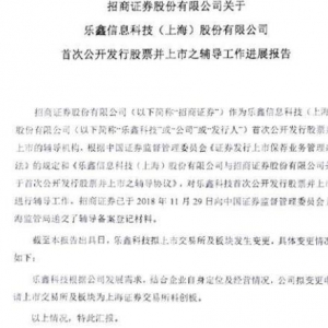 乐鑫科技概念股票(乐鑫科技概念上市公司,龙头股,受益股,参股股东) ...