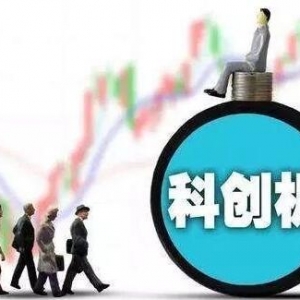 浙江省科创板上市潜力企业 浙江科创板概念股名单