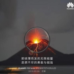 华为旗舰机型P30系列即将发布 受益概念股一览