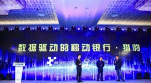蚂蚁金服发布移动银行解决方案 助力银行数字化转型(概念股) ...
