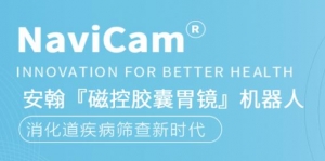 安翰科技概念股票(安翰科技概念上市公司,龙头股,受益股,参股股东) ...