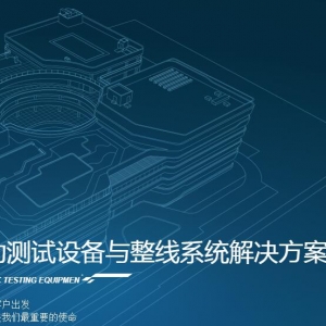 华兴源创概念股票(华兴源创概念上市公司,龙头股,受益股,参股股东) ...