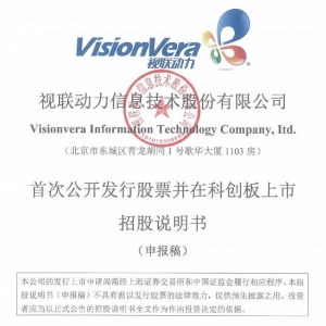 视联动力概念股票(视联动力概念上市公司,影子股,龙头股,受益股,参股股东) ...