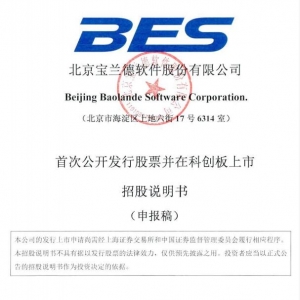 宝兰德概念股票(宝兰德概念上市公司,影子股,龙头股,受益股,参股股东) ...