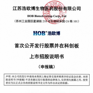浩欧博概念股票(浩欧博概念上市公司,影子股,龙头股,受益股,参股股东) ...