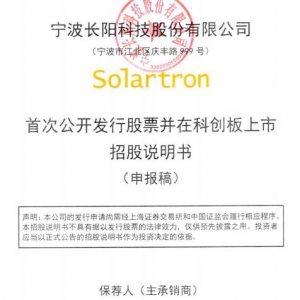 长阳科技概念股票(长阳科技概念上市公司,影子股,龙头股,受益股,参股股东) ...
