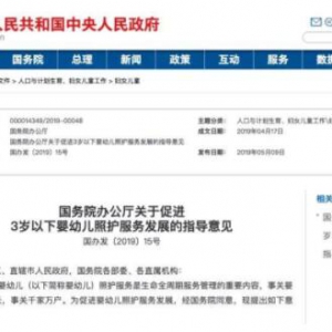 婴幼儿照护概念股票(婴幼儿照护概念上市公司,龙头股,受益股) ...