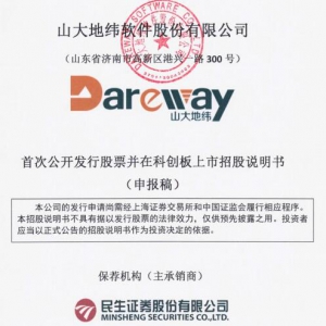 山大地纬概念股票(山大地纬概念上市公司,影子股,龙头股,受益股,参股股东) ...