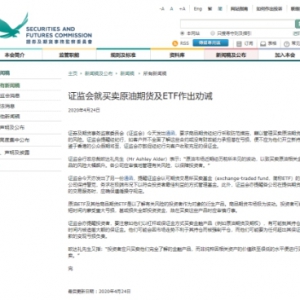 步中行原油宝后尘，香港两只原油ETF已经深度亏损