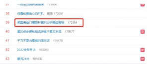 幽门螺杆菌上市公司有哪些 幽门螺杆菌概念股龙头解析