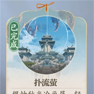 2025年2月27日沪深股市主力资金净流入前25名