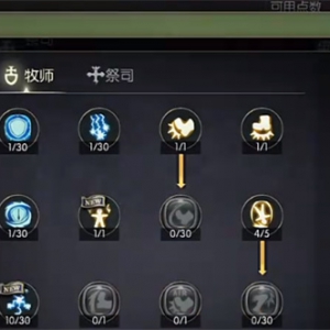 2025年3月5日沪深股市主力资金净流入前25名